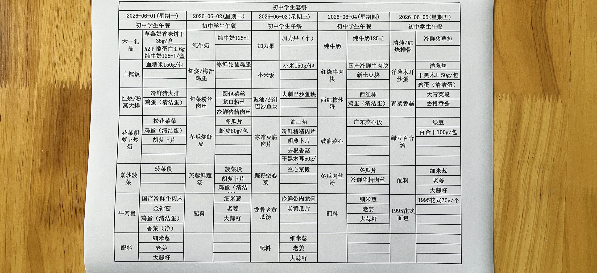 4BD337682F22DDC66718A1BB204E99F8.png