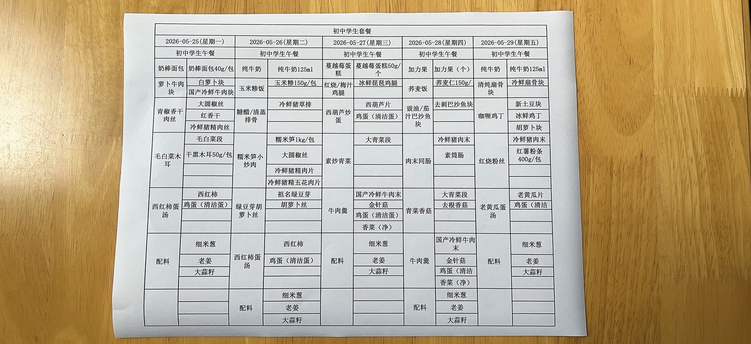 AA9854A86FCE3A74AC67D88A67EA99CC.png