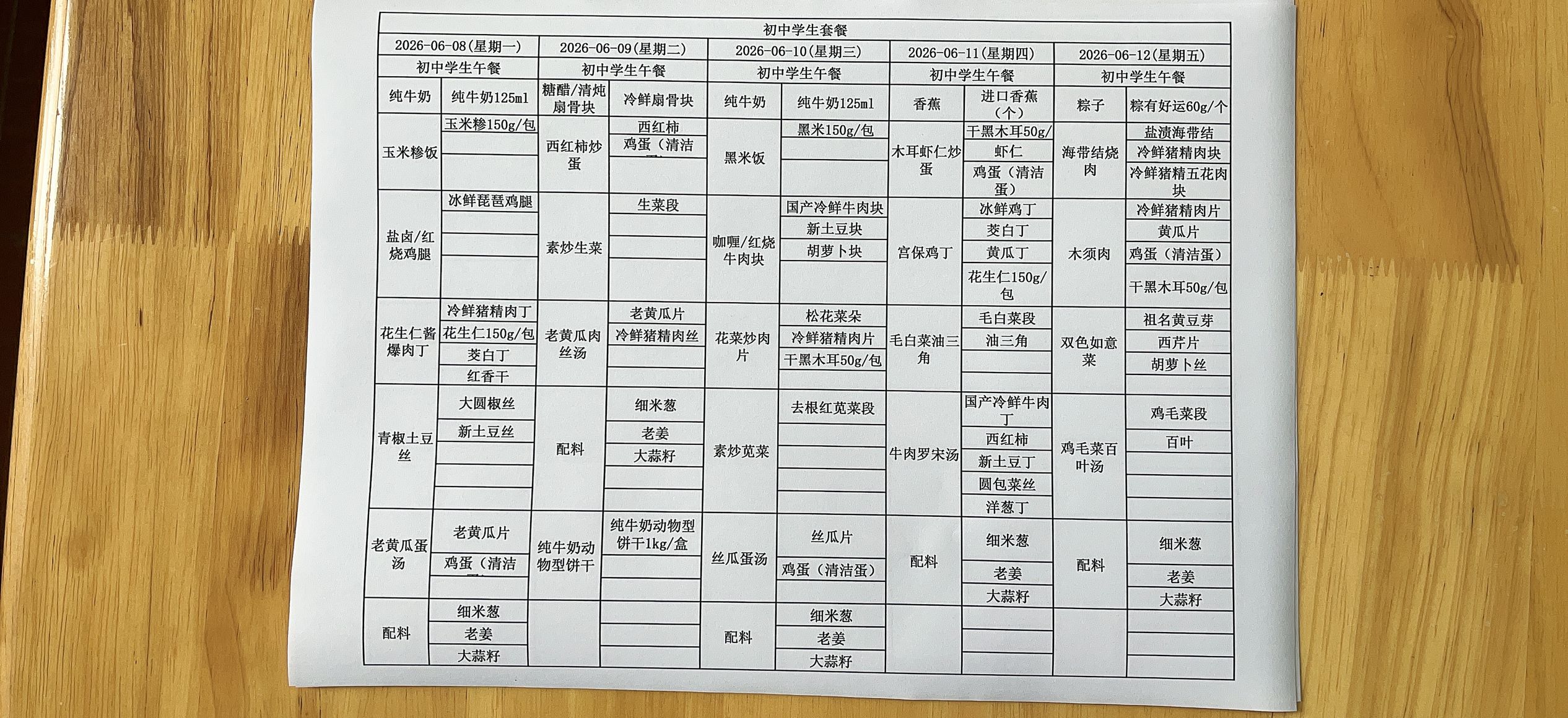 9A1B44FFC60E7B7BA4D2BF3720335D14.png