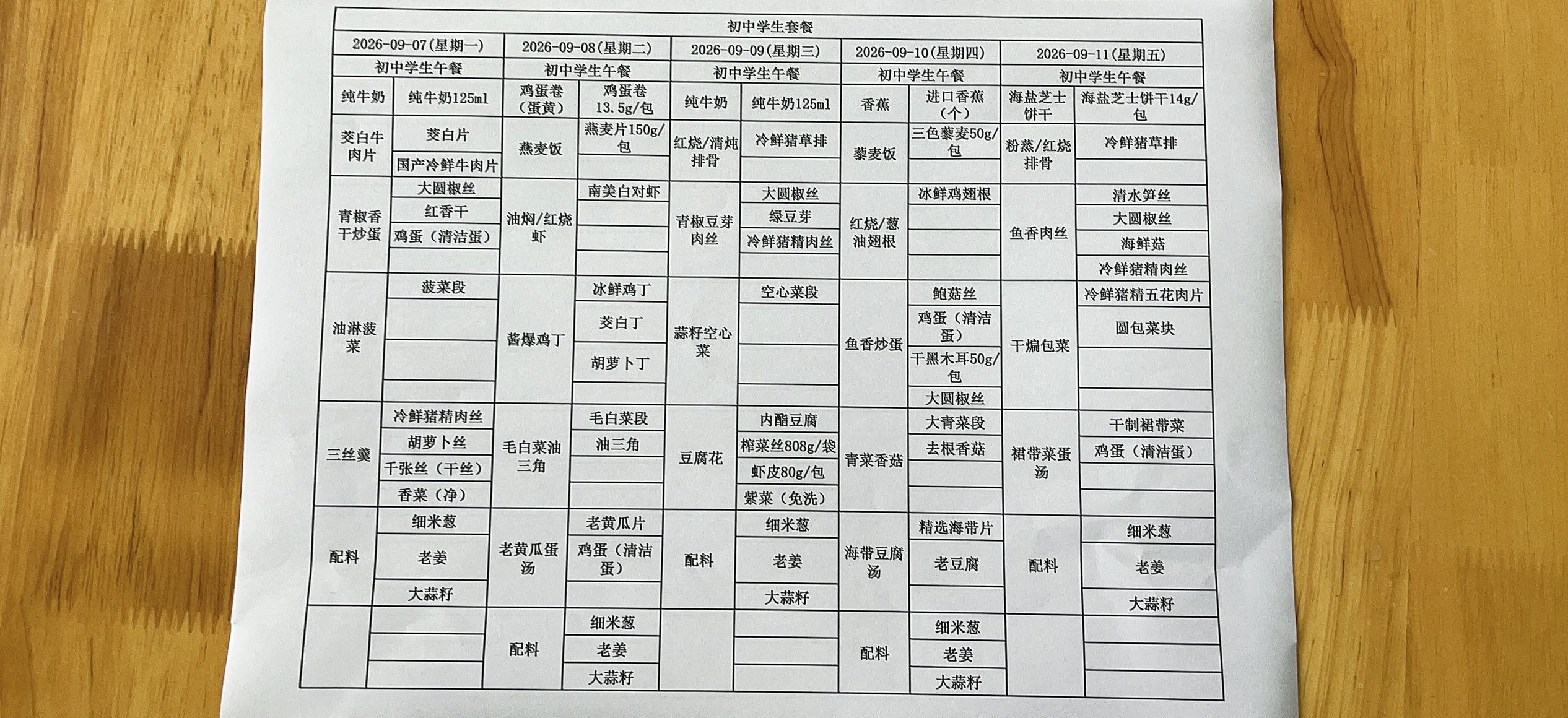 9C298094746ED3D90677EC5CAACF0457.png