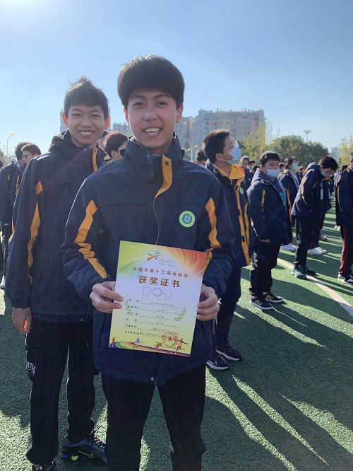 体育获奖.jpg