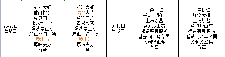 1708317775925504.png image.png