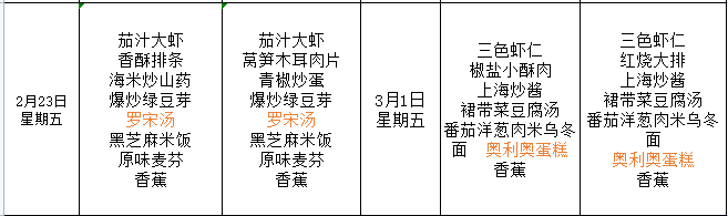 1708317792133120.png image.png