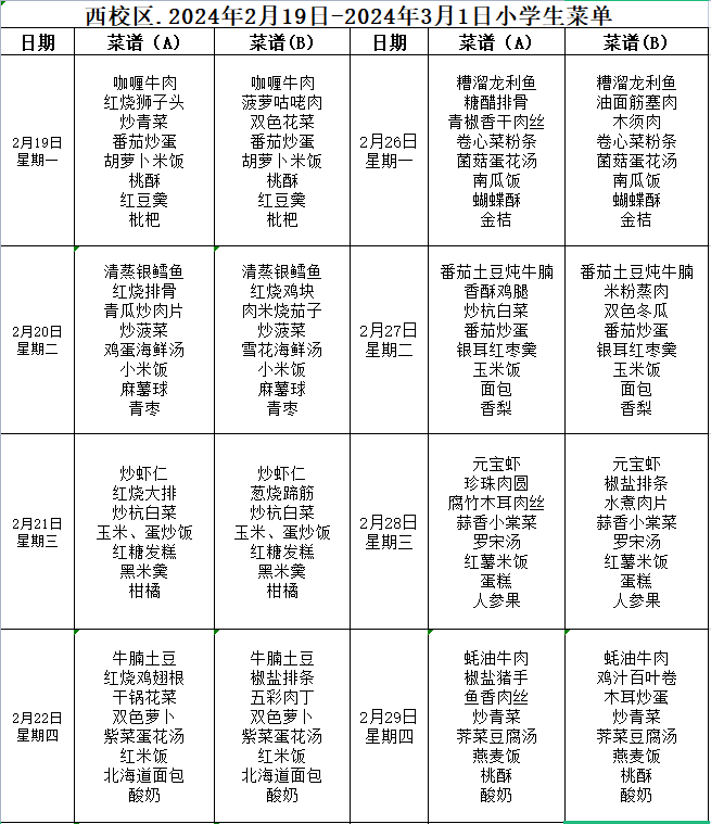 1708317746339916.png image.png