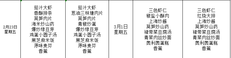 1708317737415961.png image.png