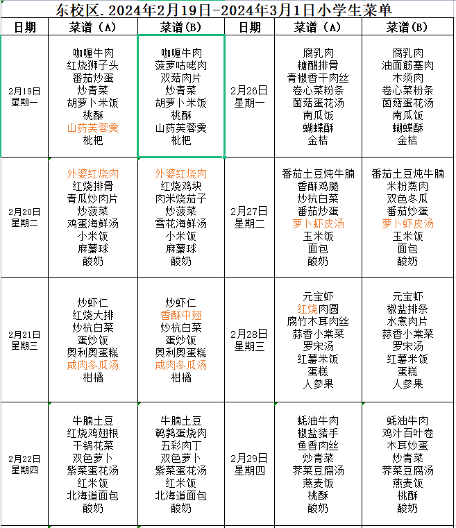 1708317784228810.png image.png