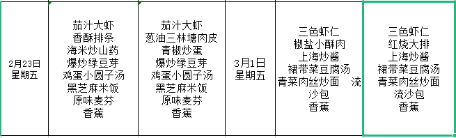 1708317753842478.png image.png