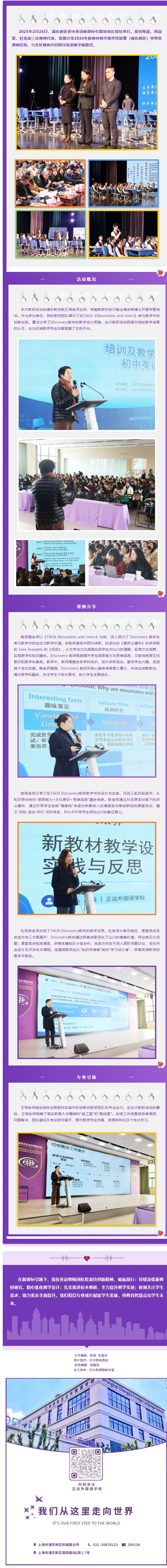 屏幕截图_30-3-2025_123459_mp.weixin.qq.com.jpeg