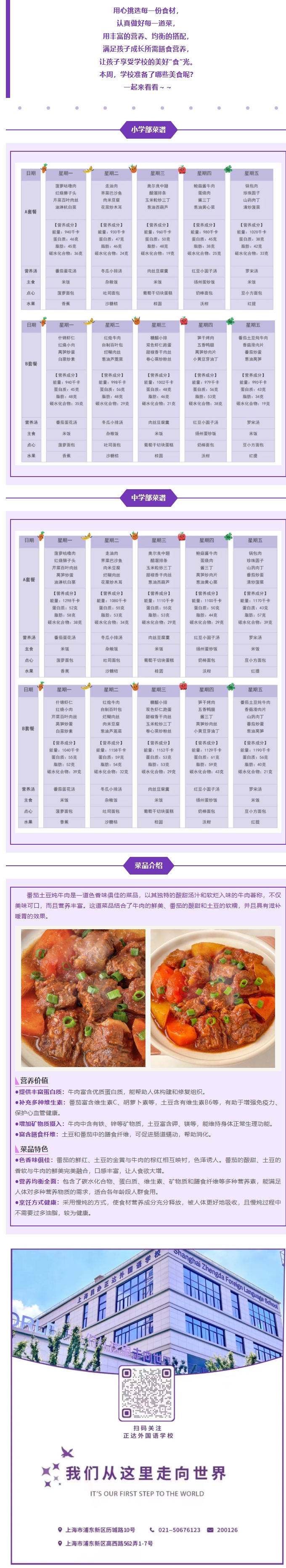 1743310817545960.jpeg 屏幕截图_30-3-2025_1306_mp.weixin.qq.com.jpeg