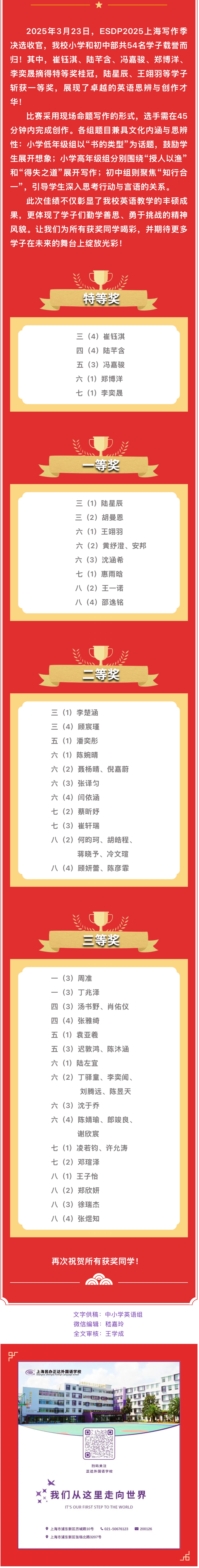 1743305029663536.jpg IMG_1843.JPG