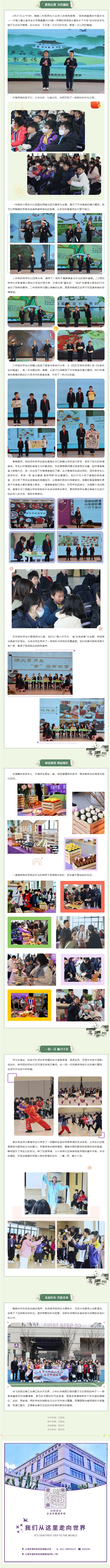 屏幕截图_30-3-2025_12518_mp.weixin.qq.com.jpeg