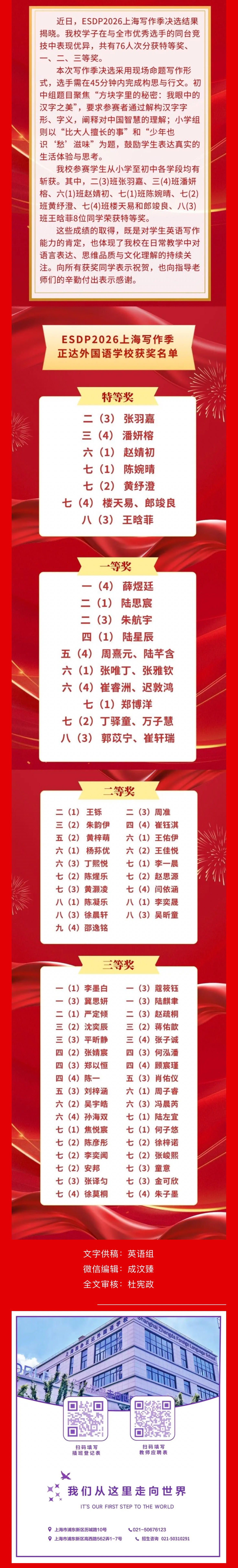 1775465161746617.jpeg IMG_17E69AA8B655-1.jpeg